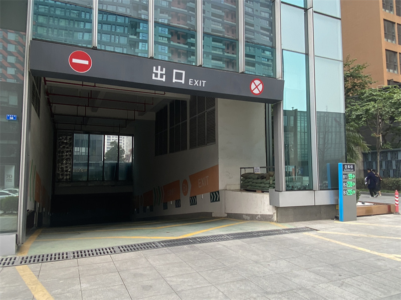 入口